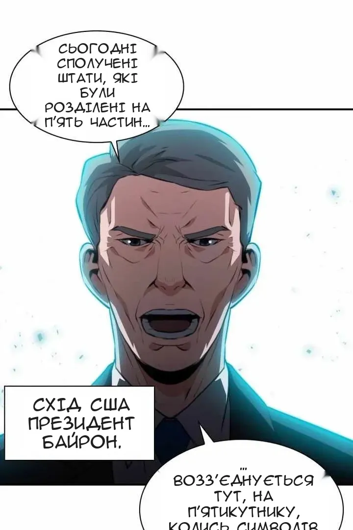 Сторінка 51