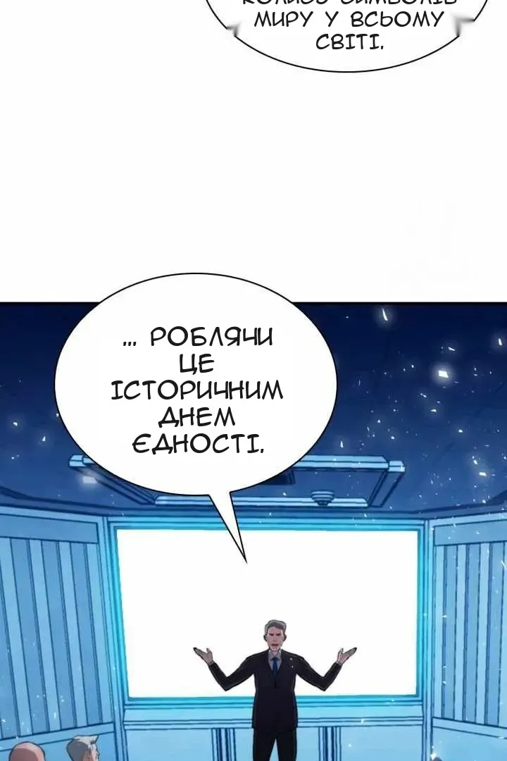 Сторінка 52