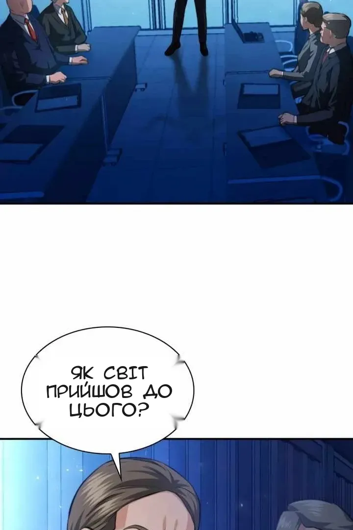 Сторінка 53