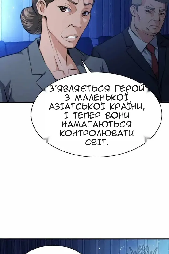 Сторінка 54