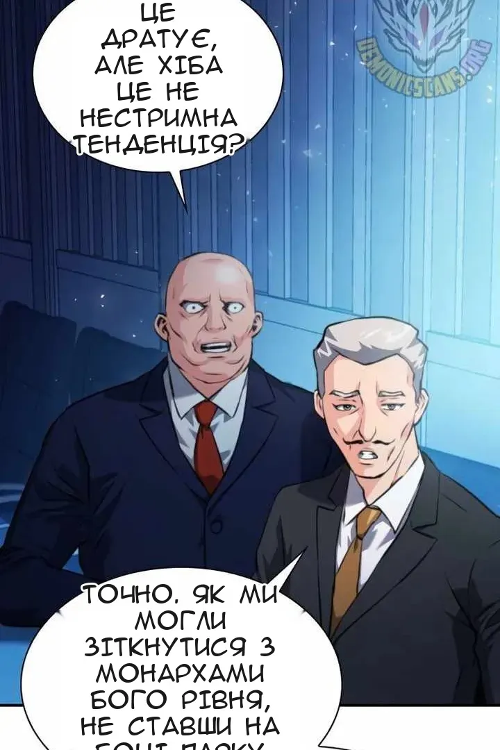 Сторінка 55