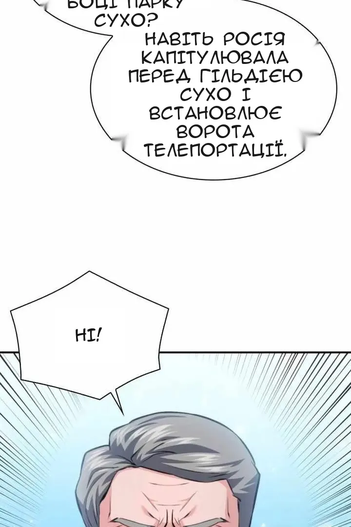 Сторінка 56