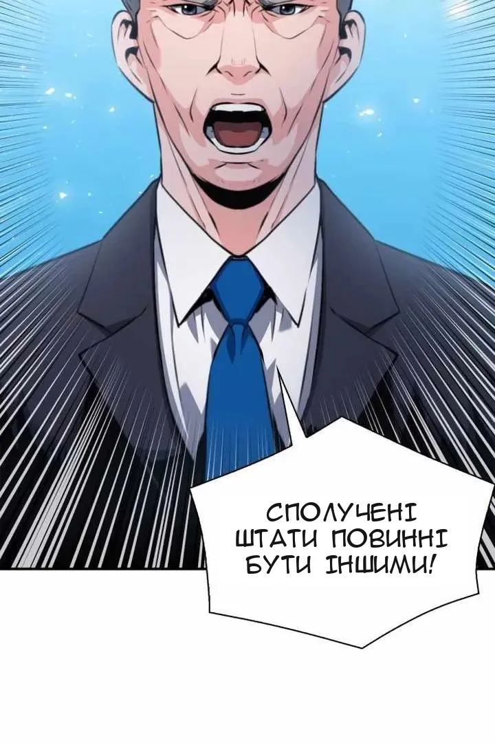 Сторінка 57