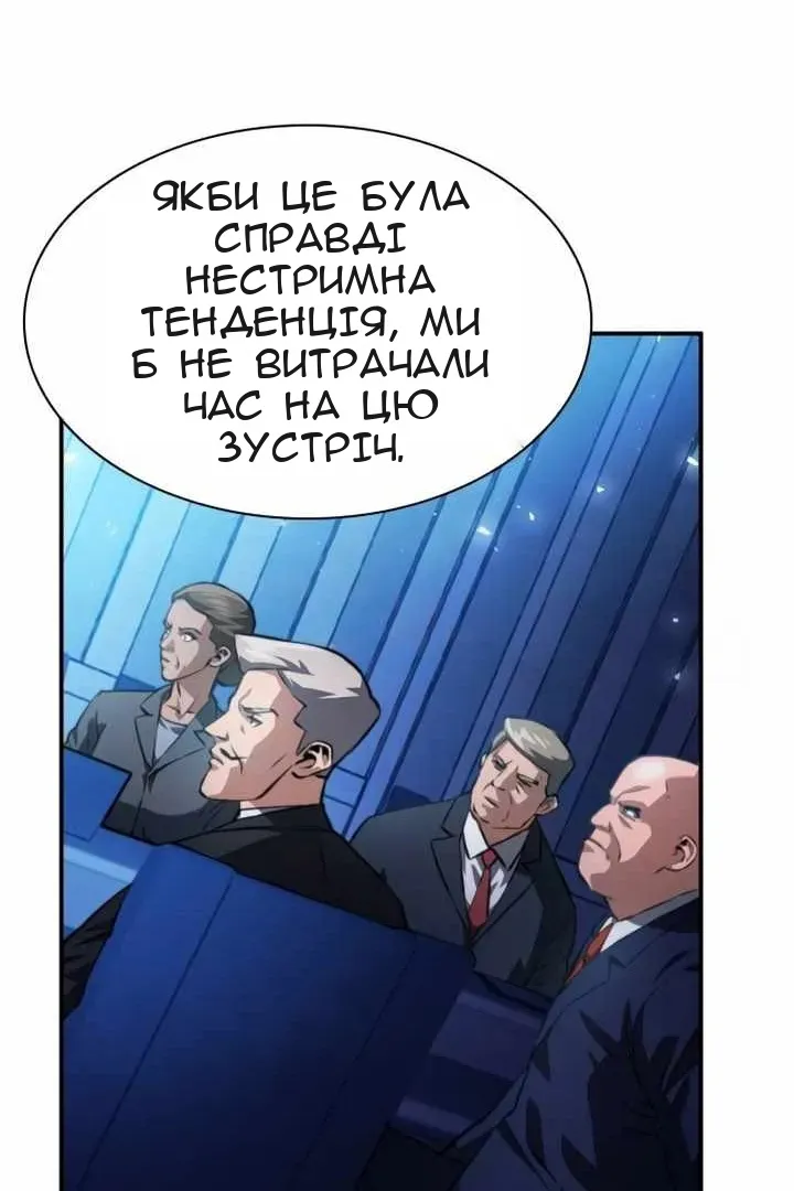 Сторінка 58