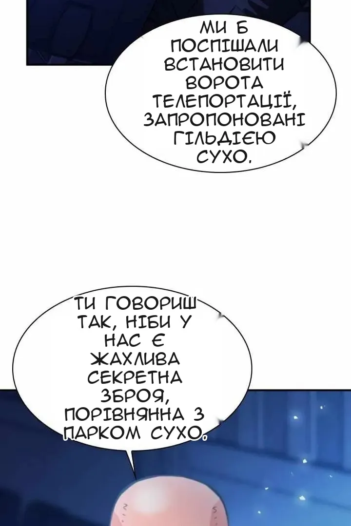 Сторінка 59