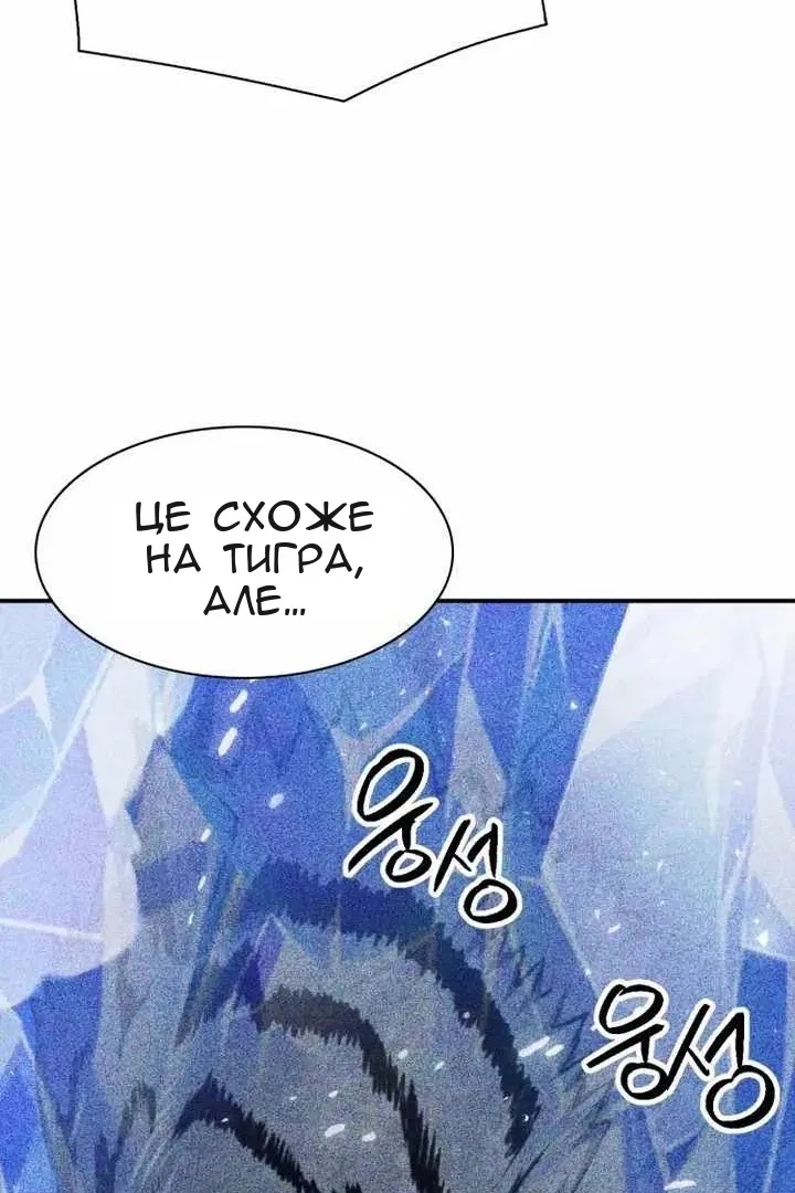Сторінка 65