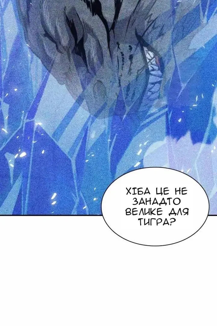 Сторінка 66