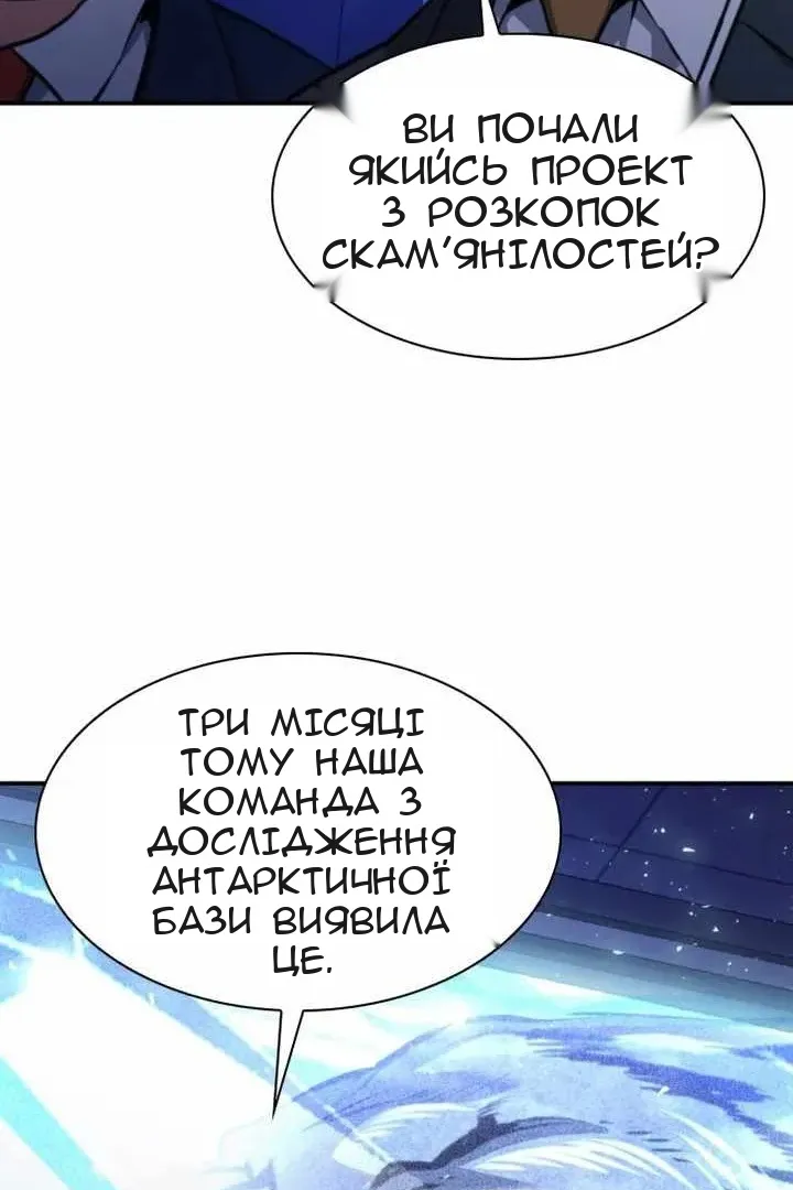 Сторінка 68