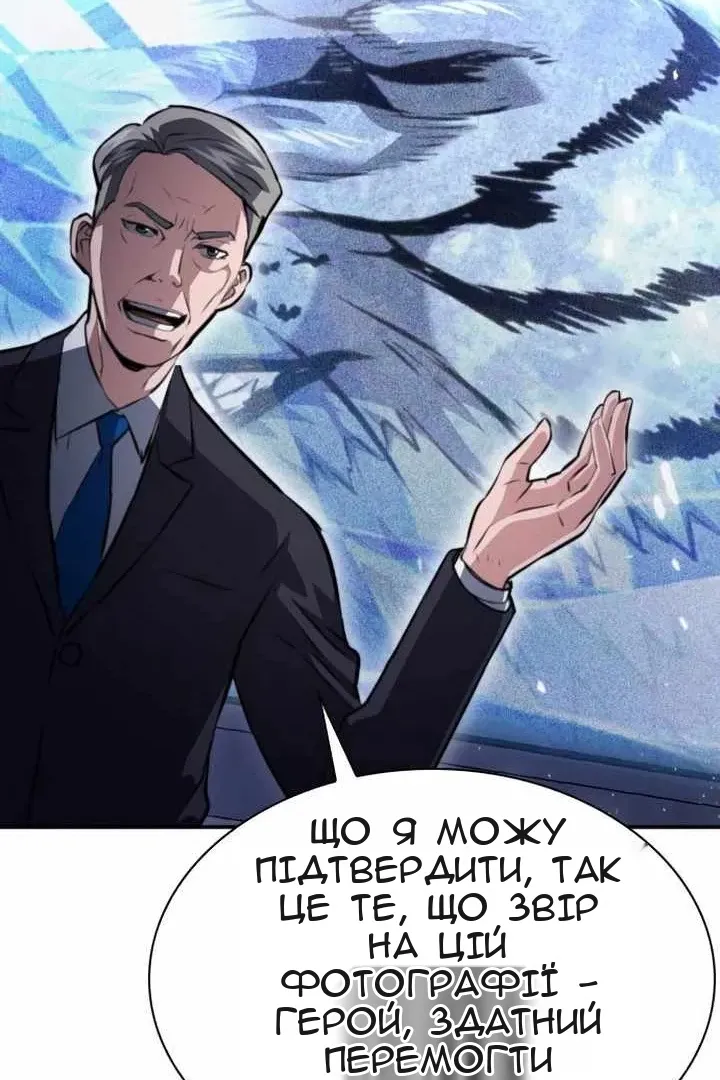 Сторінка 69