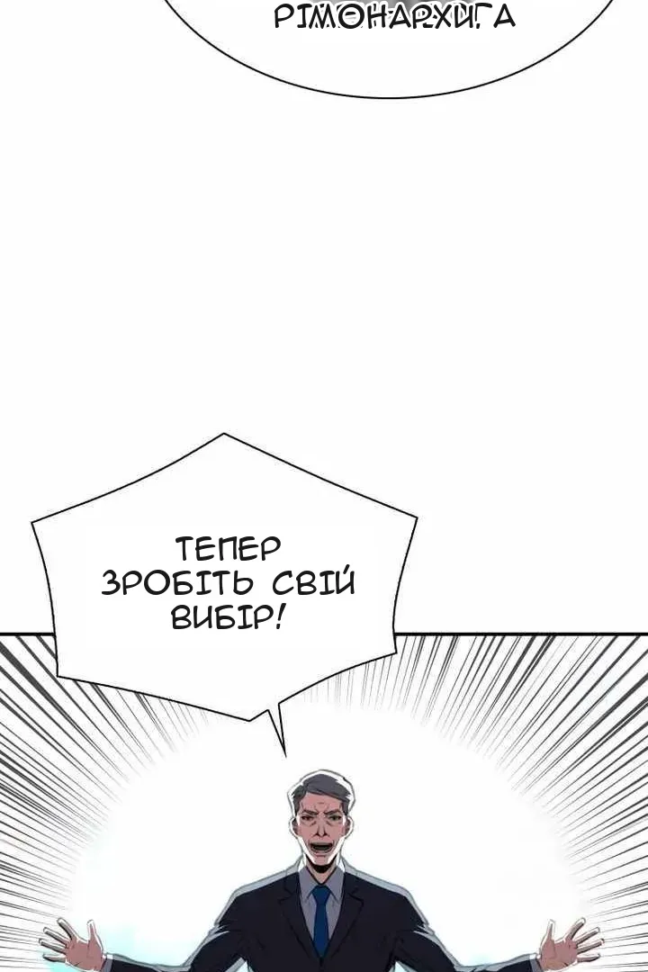 Сторінка 70