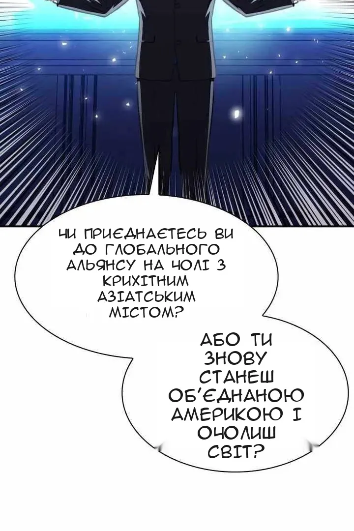 Сторінка 71
