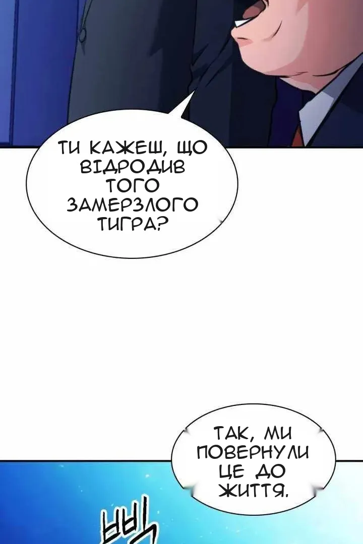 Сторінка 73
