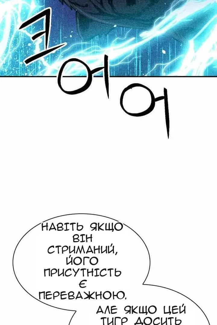 Сторінка 78