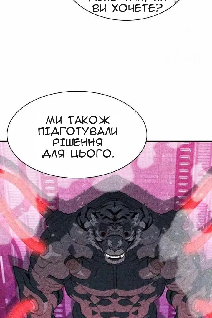 Сторінка 80