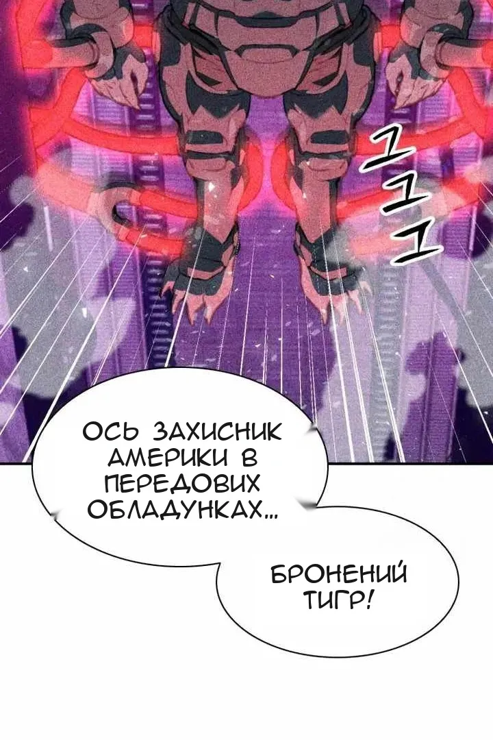 Сторінка 81