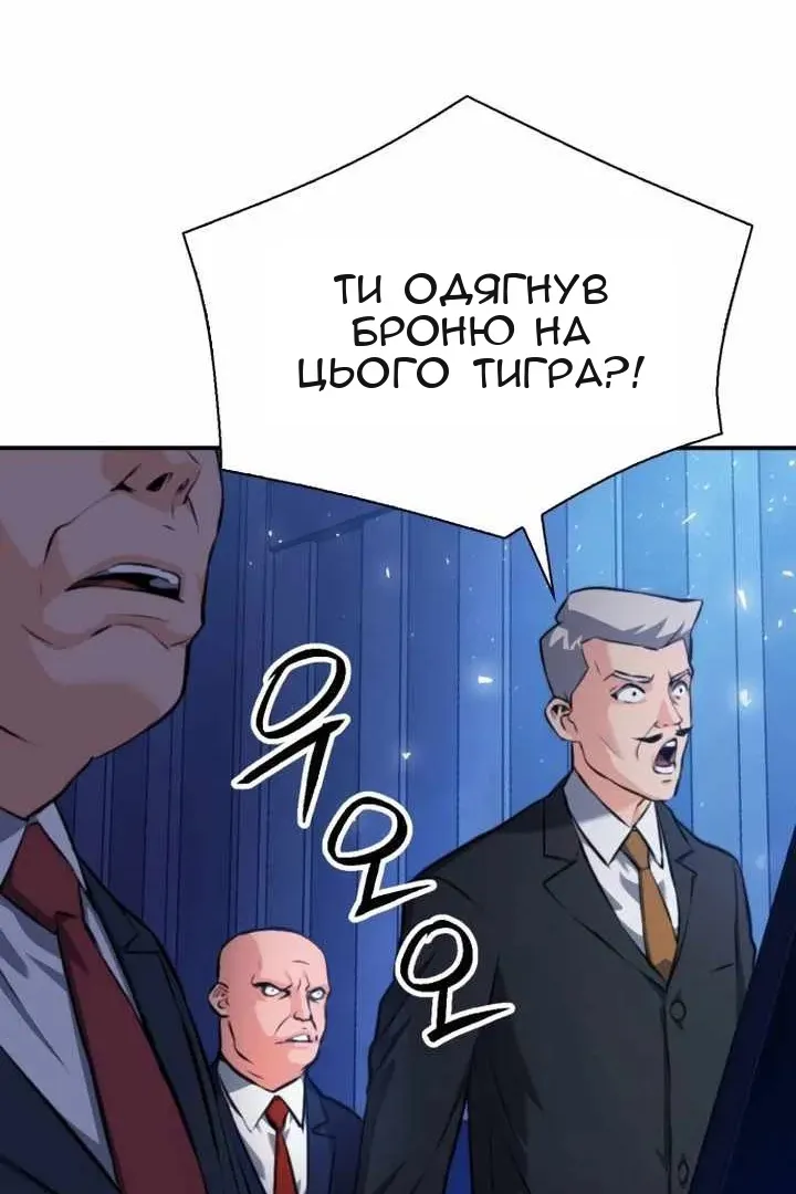 Сторінка 82