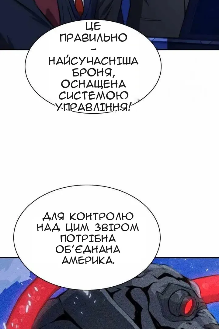 Сторінка 83