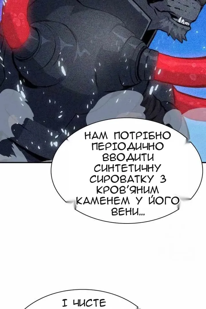 Сторінка 84