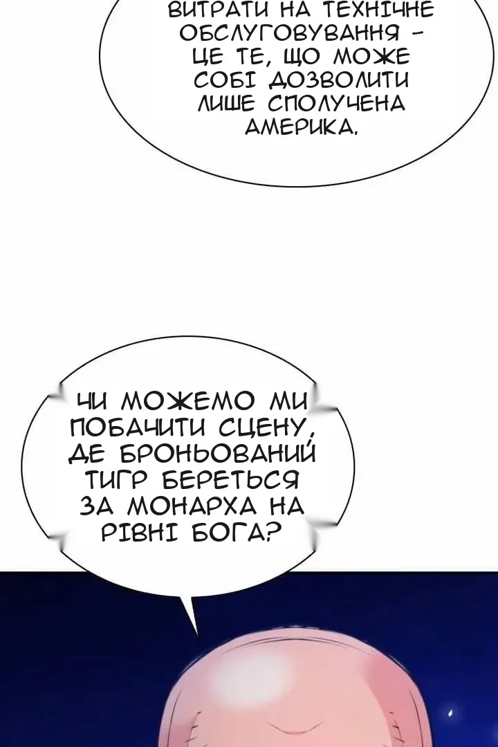 Сторінка 86