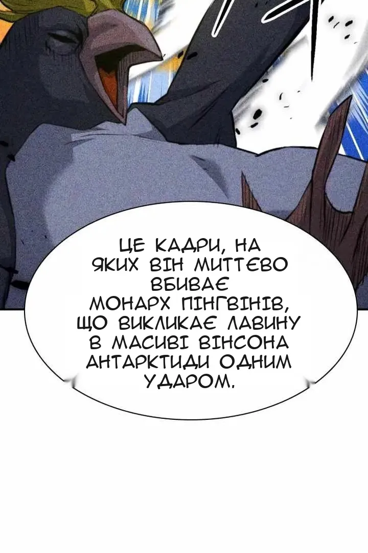 Сторінка 89