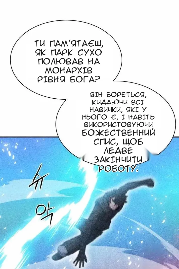 Сторінка 90