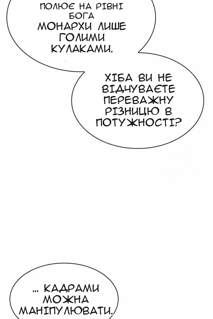 Сторінка 92
