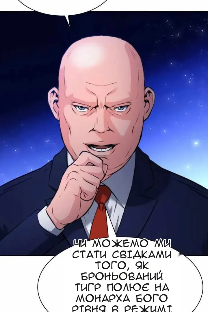 Сторінка 93