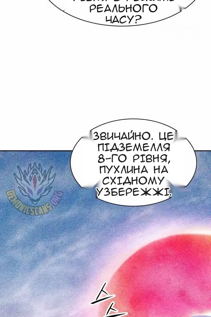 Сторінка 94