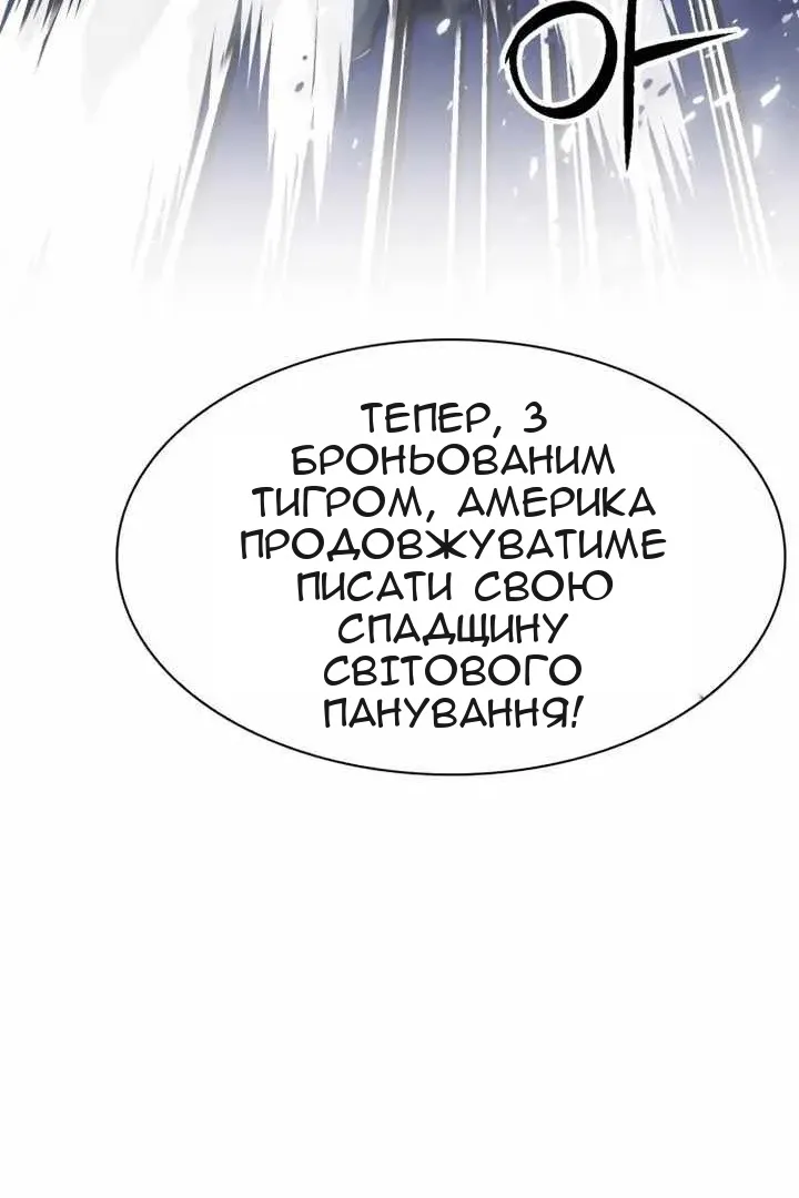 Сторінка 99