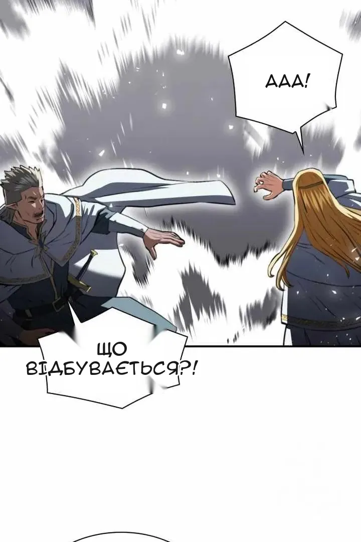 Сторінка 104