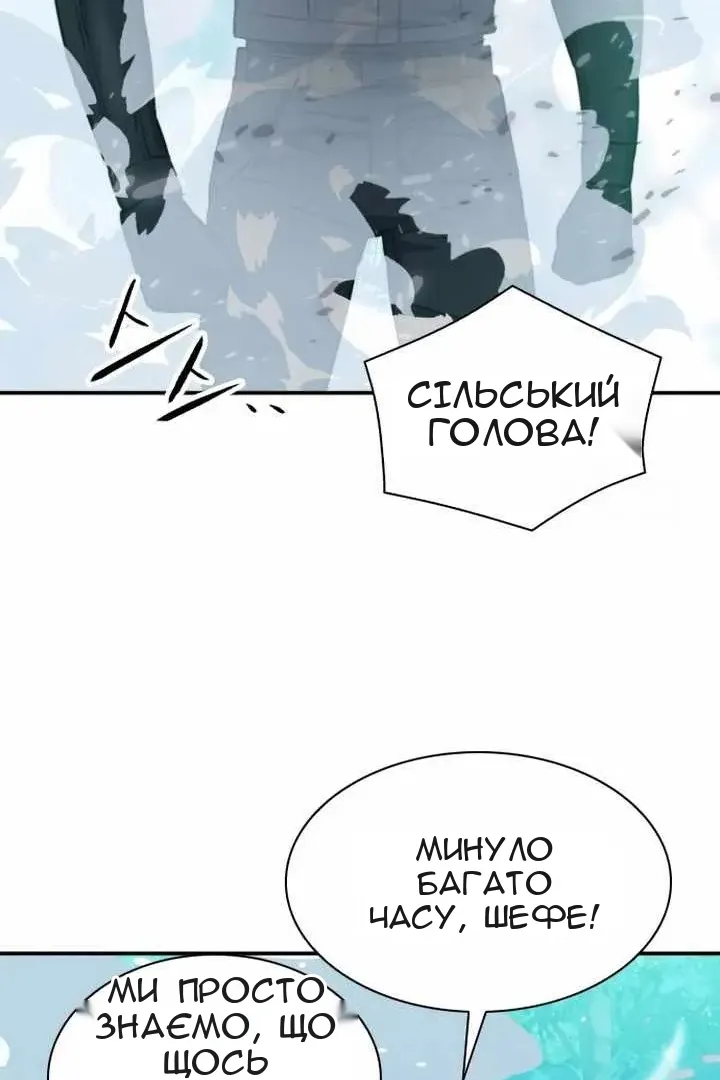 Сторінка 106