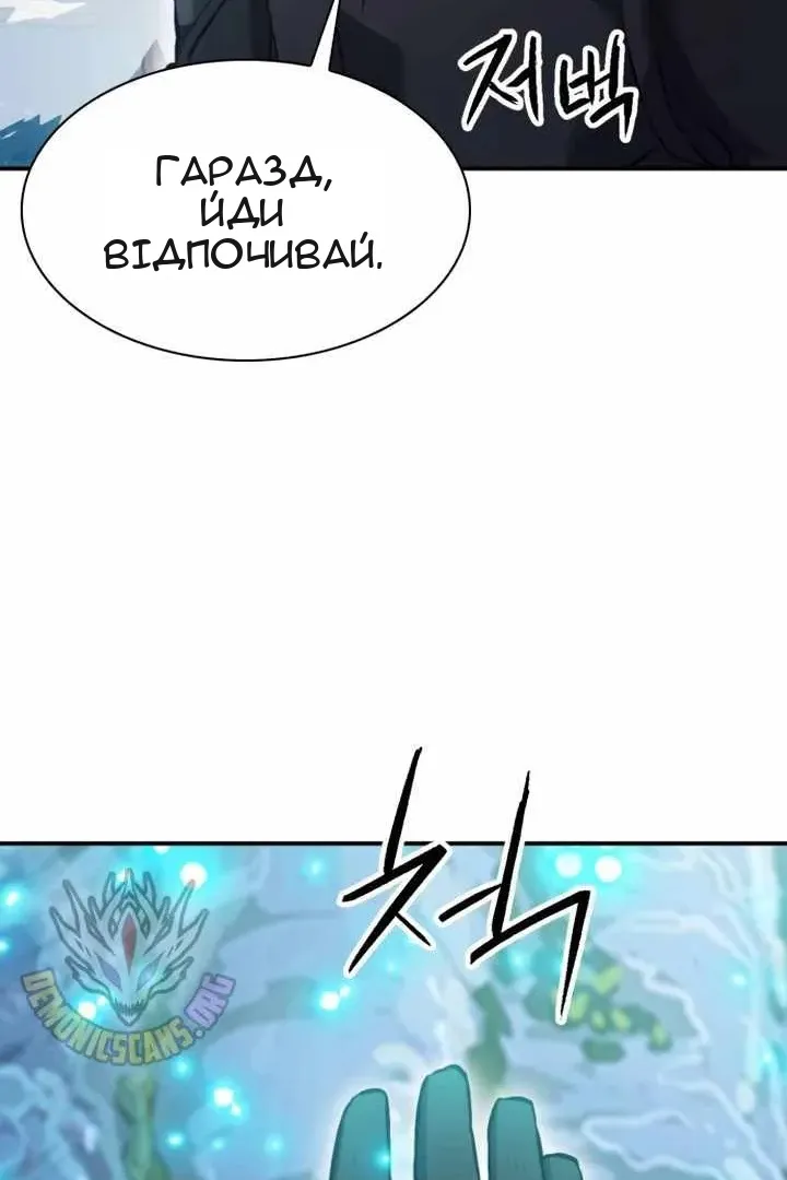Сторінка 108