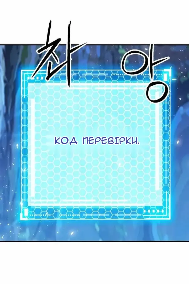 Сторінка 110