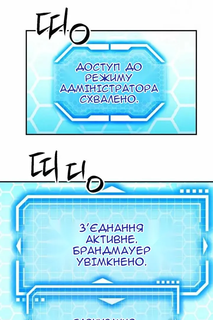 Сторінка 111