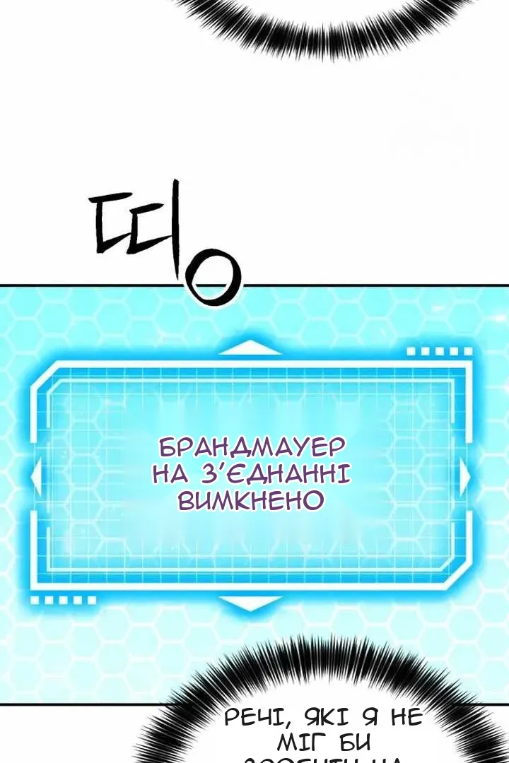 Сторінка 114