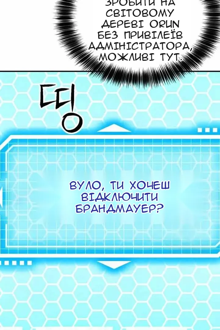 Сторінка 115