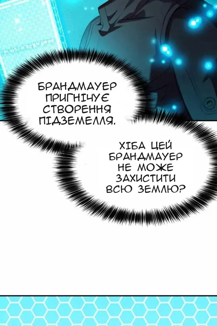 Сторінка 117