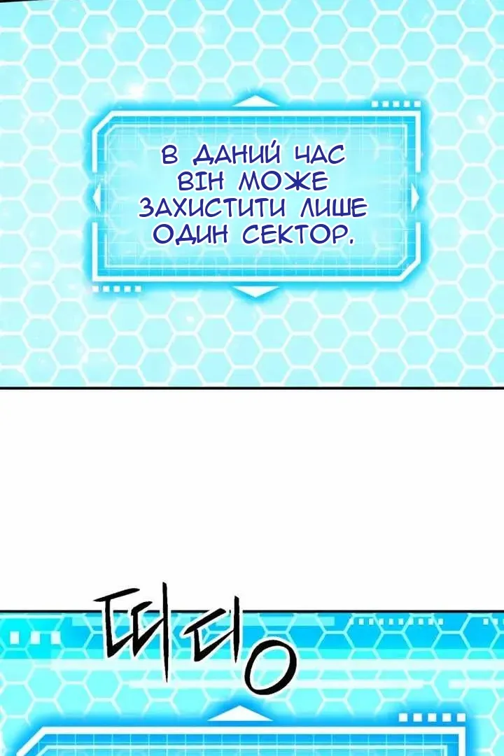 Сторінка 119