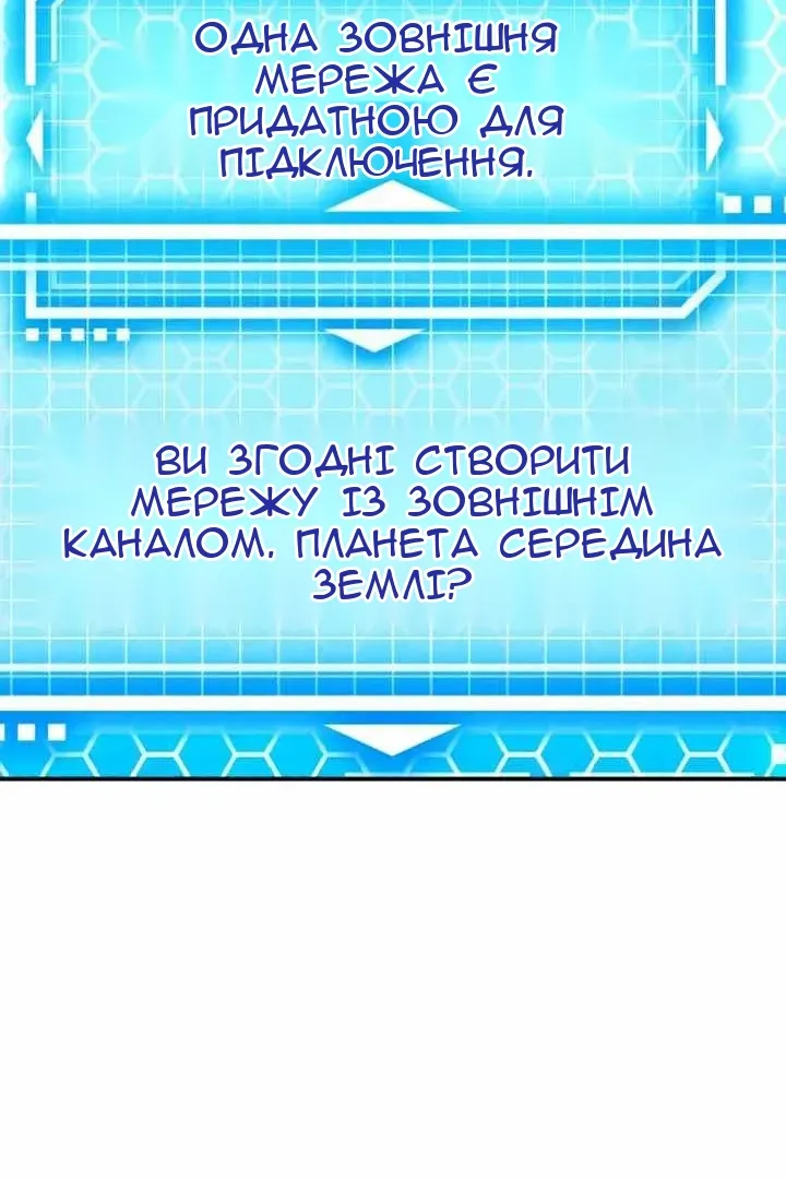 Сторінка 120