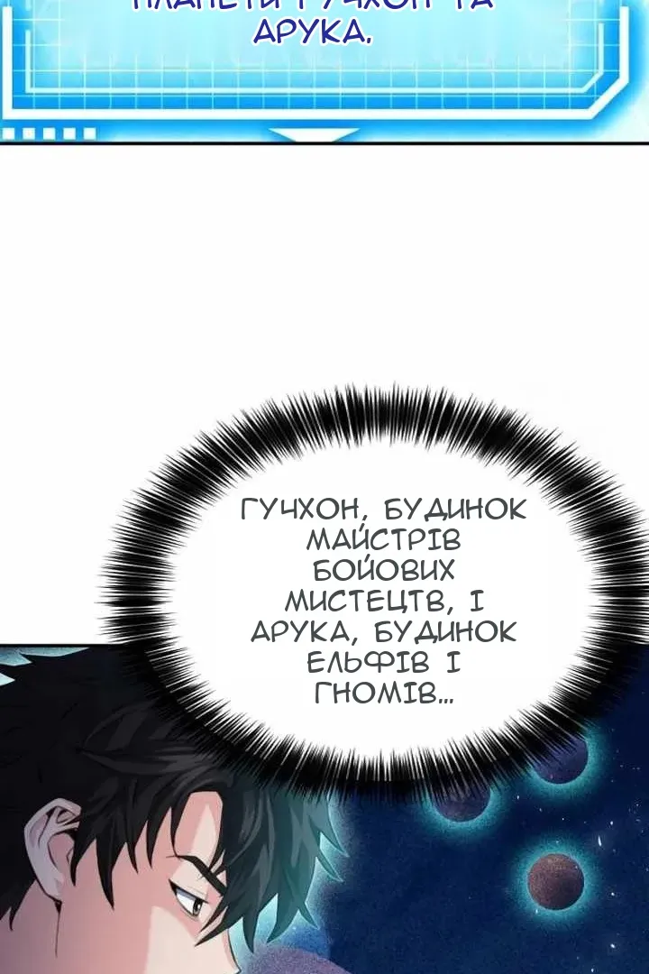 Сторінка 123