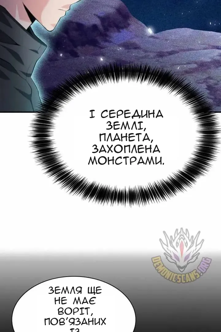 Сторінка 124