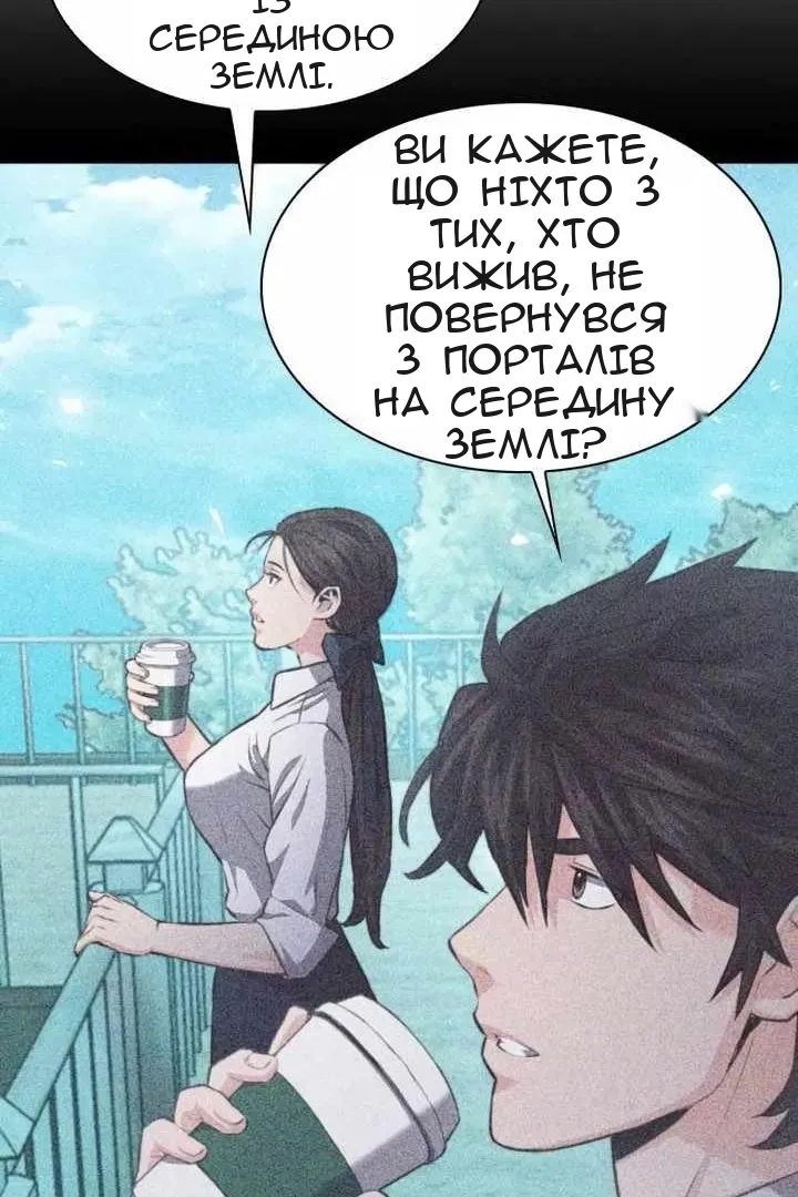 Сторінка 125