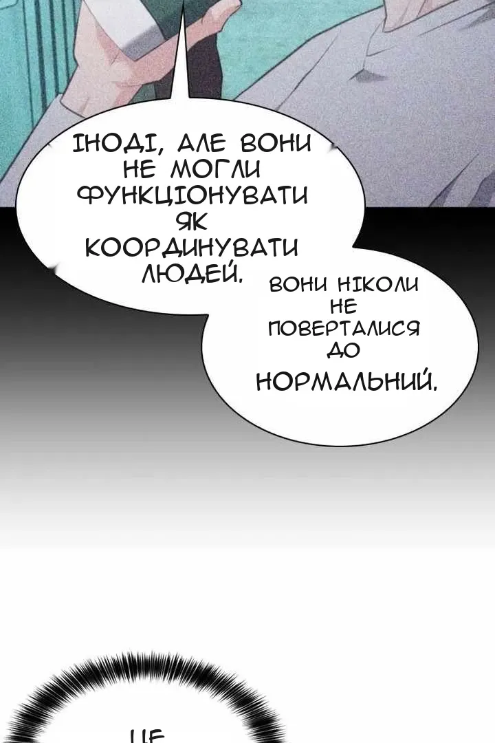 Сторінка 126