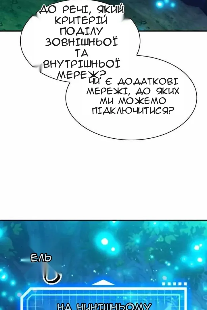Сторінка 130