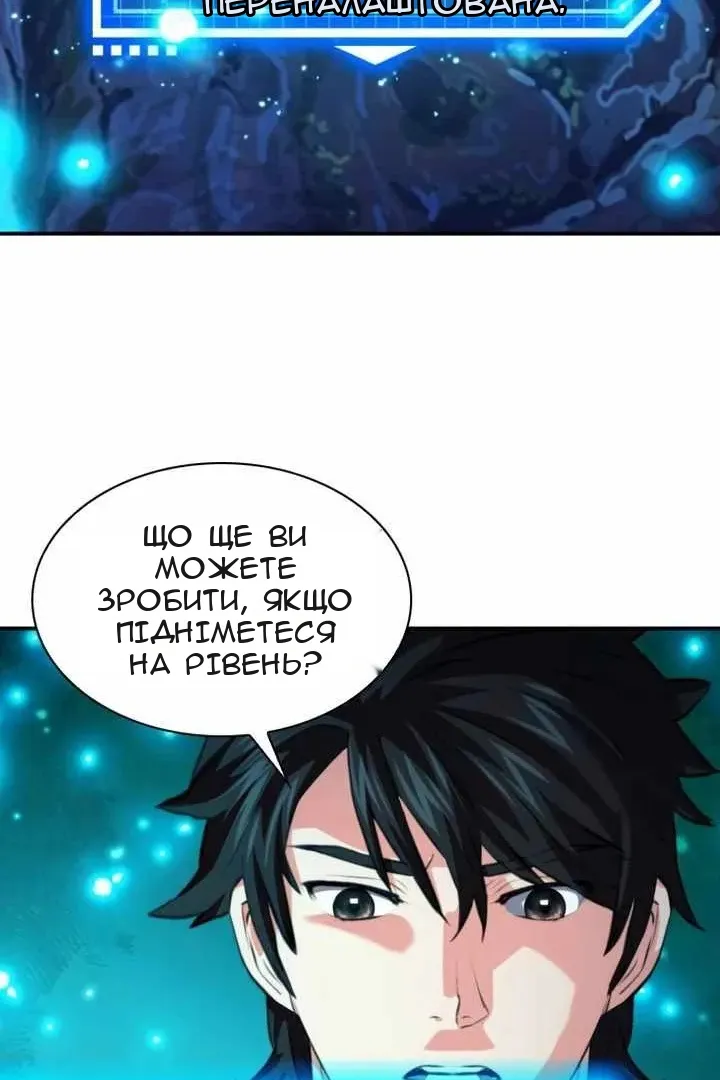 Сторінка 132