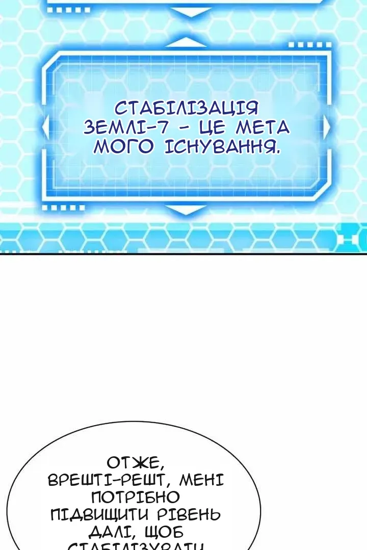 Сторінка 134