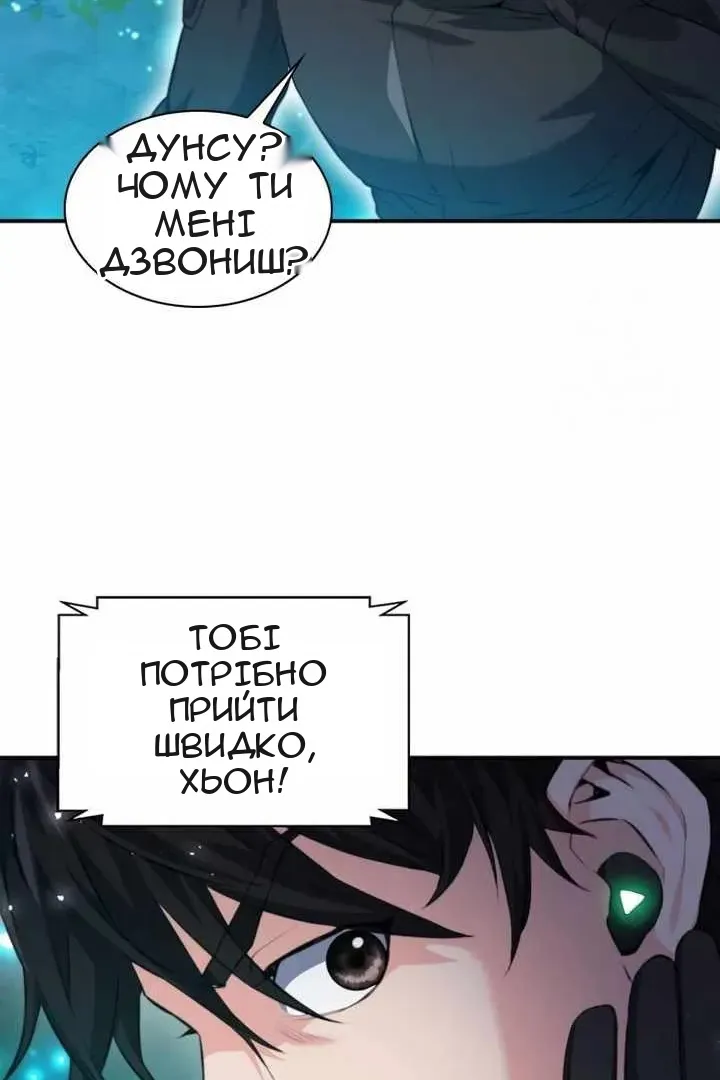 Сторінка 137