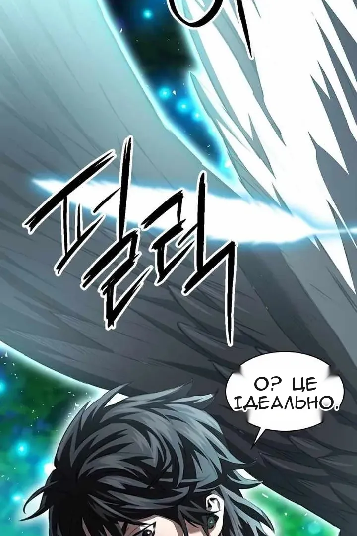 Сторінка 143