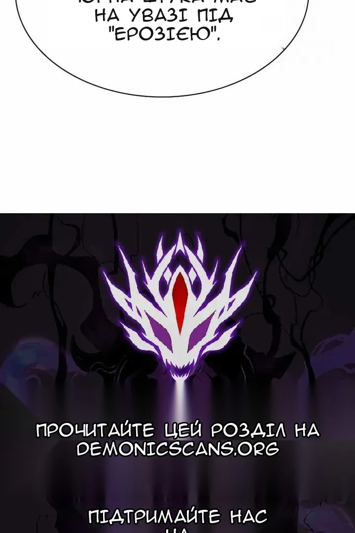 Сторінка 145
