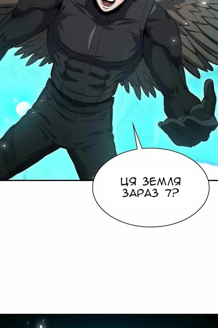 Сторінка 3